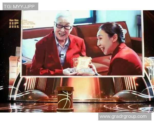 中国篮球名人堂盛典苗立杰杨洁传承情深巩晓彬姚明幽默互动引发全场欢笑